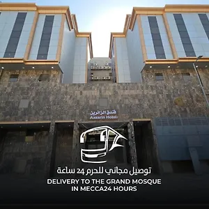 مرجان أنوار الروضة شقة